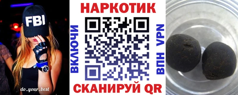 ТГК Краснокаменск