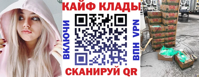 Наркошоп купить Марихуана  Галлюциногенные грибы  ГАШИШ  Меф  Альфа ПВП  Краснокаменск