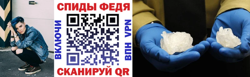 АМФЕТАМИН 98%  Купить где  Краснокаменск 