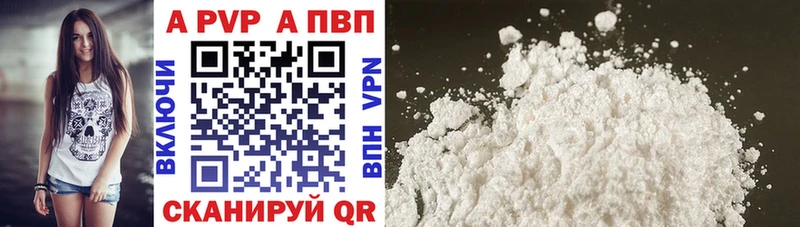 Купить где  Краснокаменск  Альфа ПВП СК КРИС 