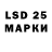Каннабис LSD WEED Raon Bya