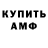 МЕТАДОН VHQ Andrew Fasters