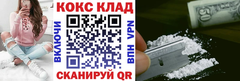 Купить закладки  Краснокаменск  Cocaine Fish Scale 