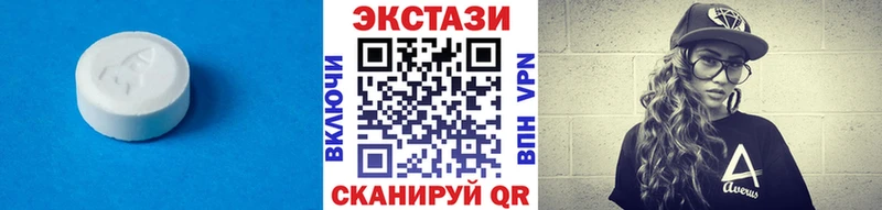 Экстази TESLA  Купить  Краснокаменск 