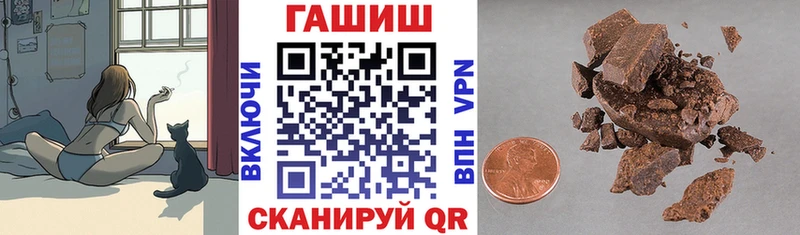 Купить закладки  Краснокаменск  ГАШИШ ice o lator 