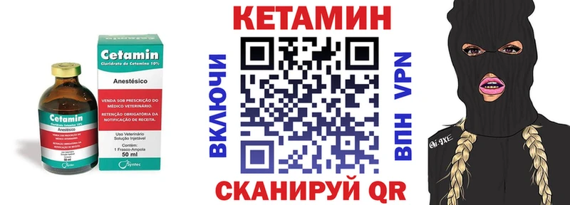 Купить  Краснокаменск  Кетамин ketamine 