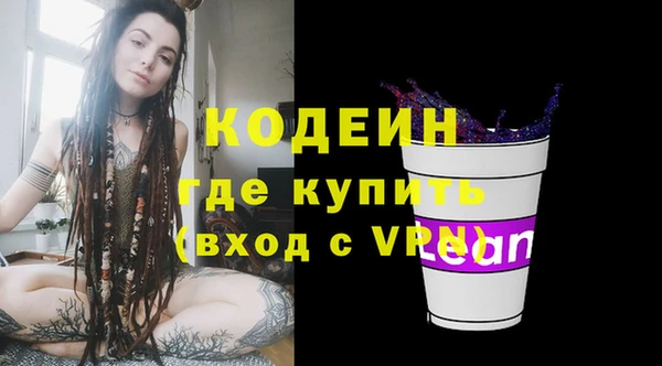 альфа пвп Надым