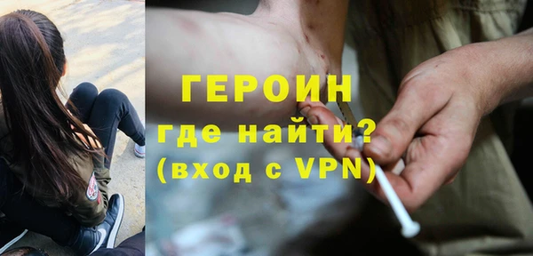 МДМА Навашино