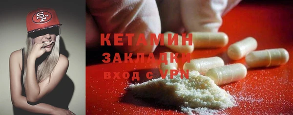 ГАЛЛЮЦИНОГЕННЫЕ ГРИБЫ Наволоки