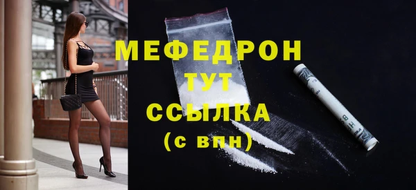 альфа пвп Надым