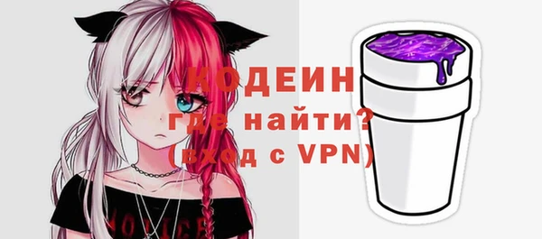 МДМА Навашино
