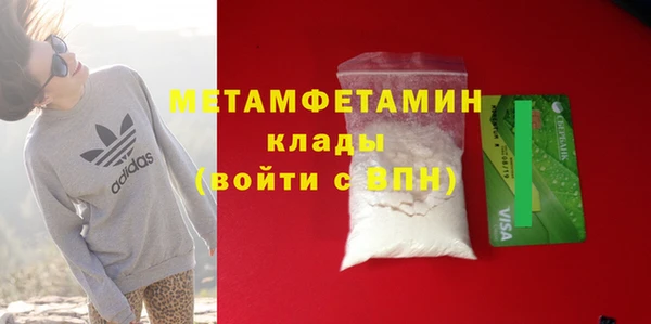 МДМА Навашино