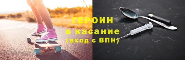 альфа пвп Надым