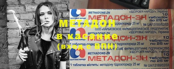 ГАЛЛЮЦИНОГЕННЫЕ ГРИБЫ Наволоки