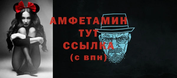 МДМА Навашино