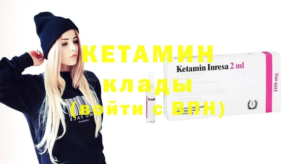 МДМА Навашино