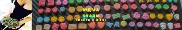 МДМА Навашино