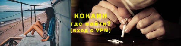 альфа пвп Надым