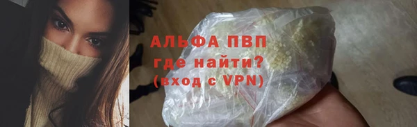 альфа пвп Надым