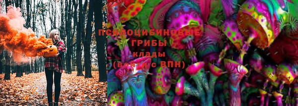 МДМА Навашино