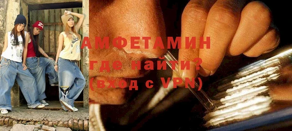 альфа пвп Надым