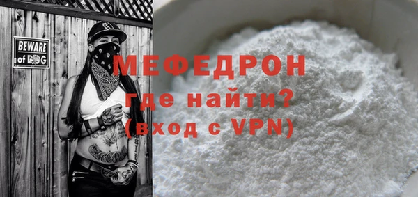 МДМА Навашино