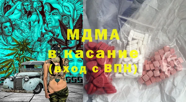 МДМА Навашино