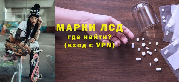 ГАЛЛЮЦИНОГЕННЫЕ ГРИБЫ Наволоки