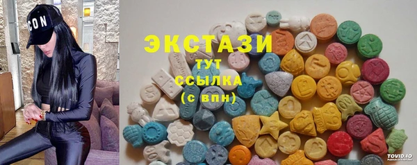 ГАЛЛЮЦИНОГЕННЫЕ ГРИБЫ Наволоки