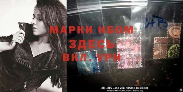 МДМА Навашино