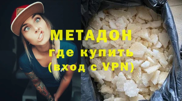 МДМА Навашино