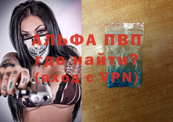 МДМА Навашино
