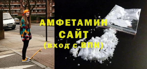альфа пвп Надым