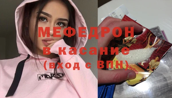 МДМА Навашино