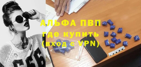 МДМА Навашино
