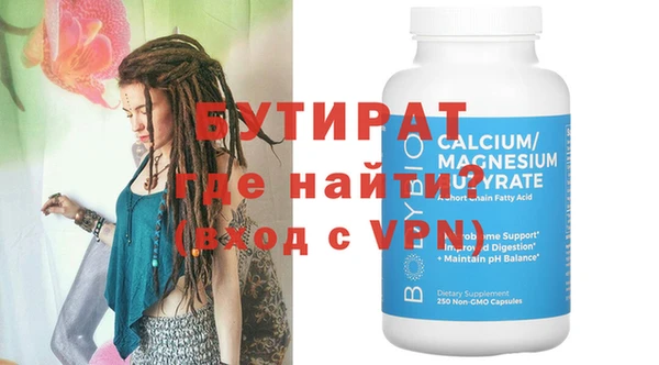 МДМА Навашино