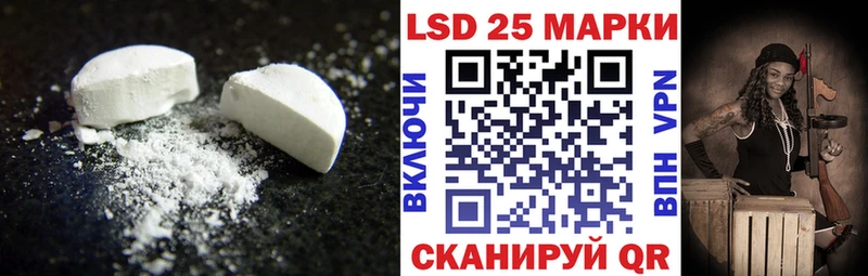 Лсд 25 экстази ecstasy  Купить закладки  Краснокаменск 
