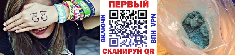 Метамфетамин Декстрометамфетамин 99.9% Купить закладки Краснокаменск