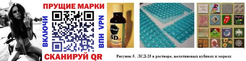 Марки NBOMe 1,5мг  Купить  Краснокаменск 