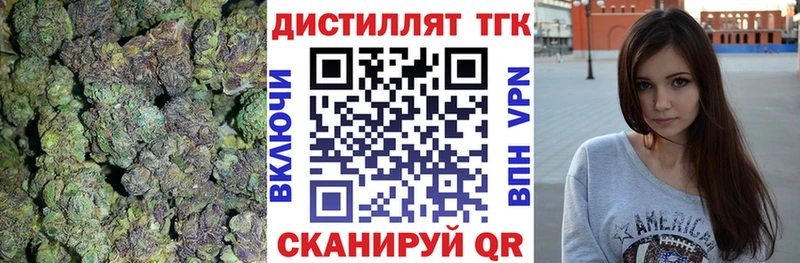 ТГК THC oil  Купить закладки  Краснокаменск 