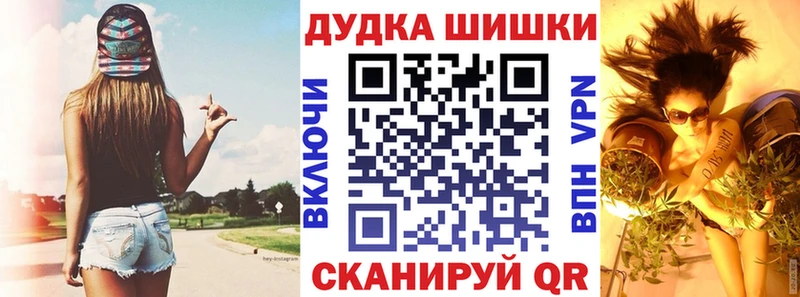 Каннабис OG Kush  Купить  Краснокаменск 